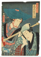 Toyohara KUNICHIKA (1835–1900)