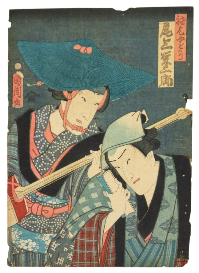 Toyohara KUNICHIKA (1835–1900)