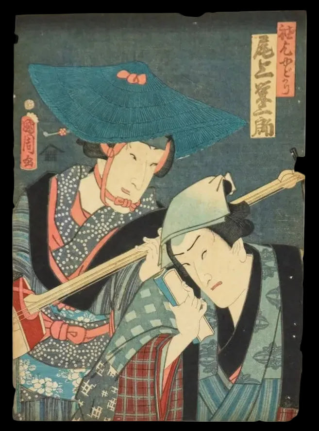 Toyohara KUNICHIKA (1835–1900)