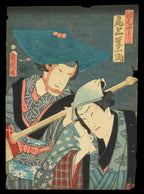 Toyohara KUNICHIKA (1835–1900)