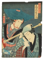 Toyohara KUNICHIKA (1835–1900)