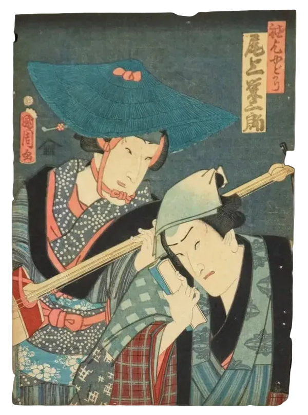 Toyohara KUNICHIKA (1835–1900)
